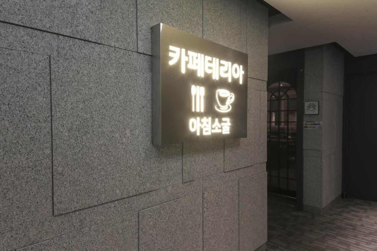 Stay Hotel Gwangju Metropolitan City Dış mekan fotoğraf
